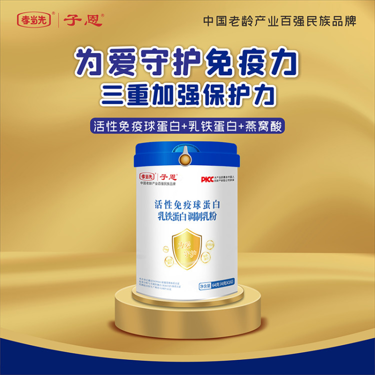 營養(yǎng)師揭秘羊奶五大特色，不“服”不行！