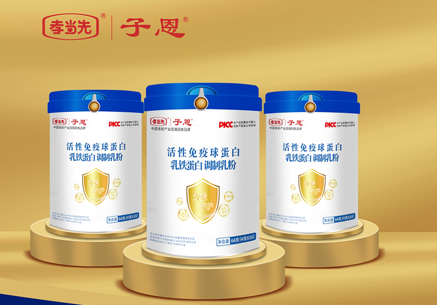 老年羊奶粉有哪些品牌？怎么挑選羊奶粉
